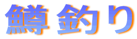 ۏ̖ނ